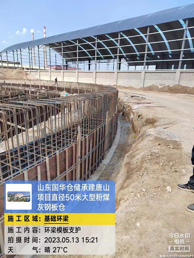 金昌河北50米直径大型粉煤灰钢板仓项目进展